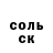 Кодеиновый сироп Lean Purple Drank ElenaBor