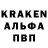 Альфа ПВП крисы CK 7ohotnik9