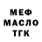 Alfa_PVP Соль Gagik GGL