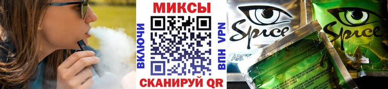 omg как зайти  Воронеж  Бутират вода 
