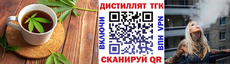цена   Воронеж  Печенье с ТГК конопля 