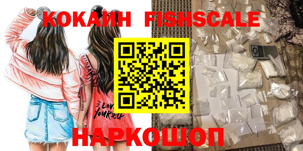 Cocaine VHQ Воронеж