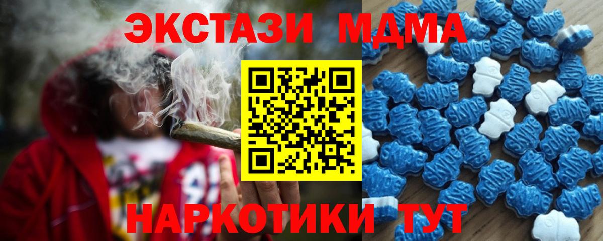 Воронеж  Ecstasy  наркота  Экстази mix  ЭКСТАЗИ TESLA  Вход с VPN 