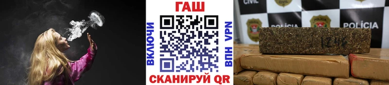 ГАШ убойный  что такое наркотик  Воронеж 