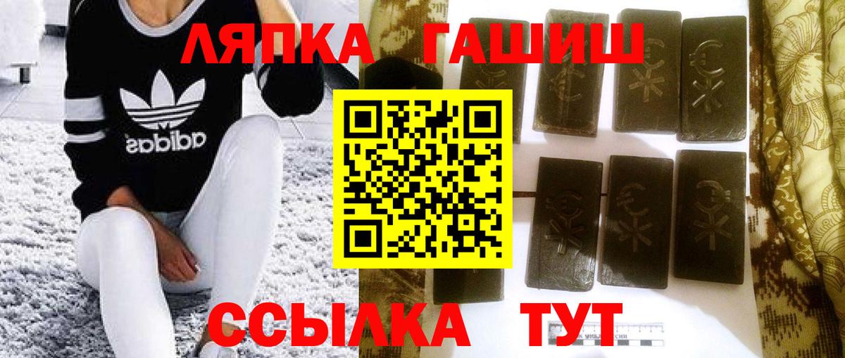 ГАШИШ ice o lator  ГАШ VHQ  наркотики  Воронеж  Вход с VPN 