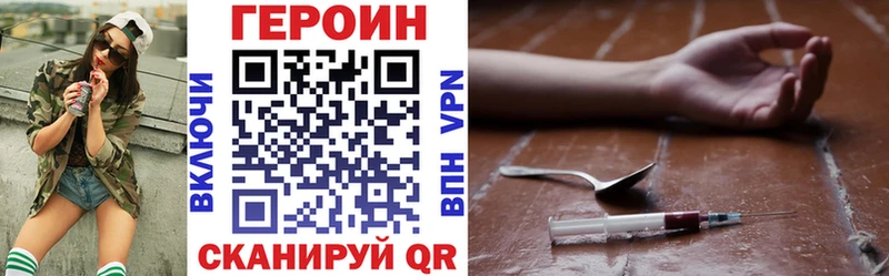Героин герыч  Воронеж 