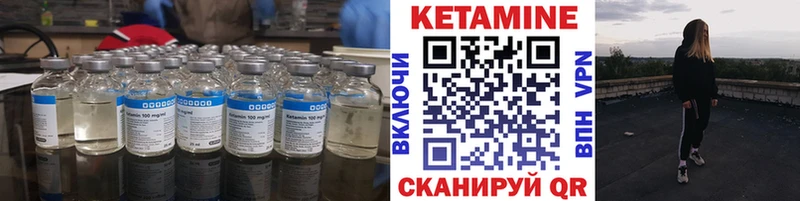 Кетамин ketamine  сколько стоит  Воронеж 