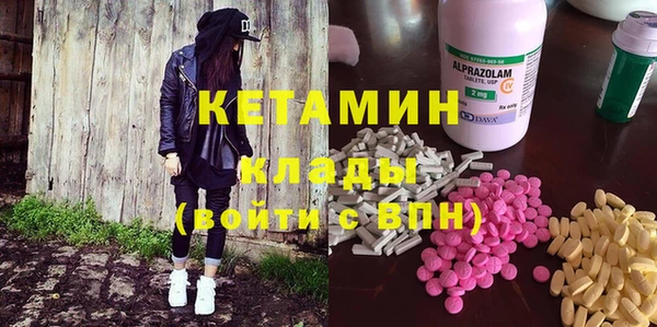 мескалин Абдулино