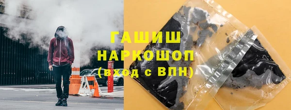 марки nbome Армянск