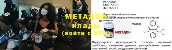 ECSTASY Нефтегорск