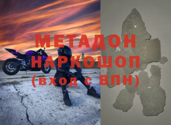 мескалин Абдулино