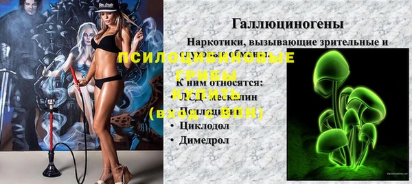 ECSTASY Нефтегорск