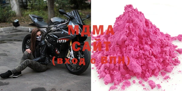 mdma Абаза