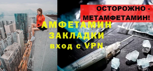 экстази Богданович