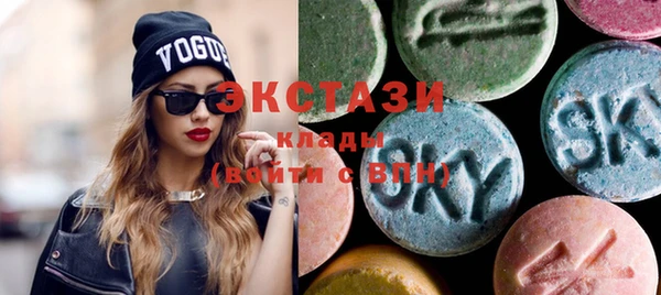 мескалин Абдулино