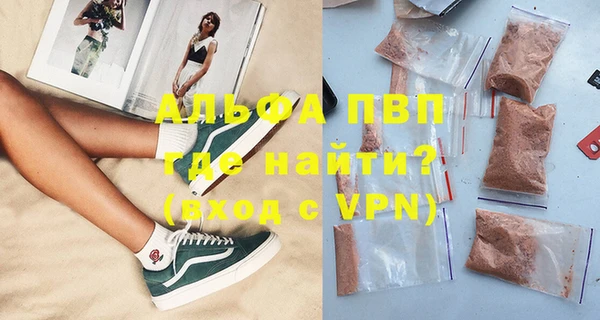 spice Арсеньев