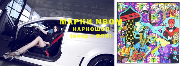 мескалин Абдулино