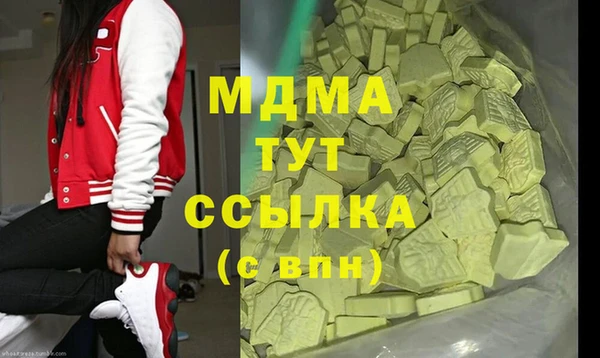 mdma Абинск