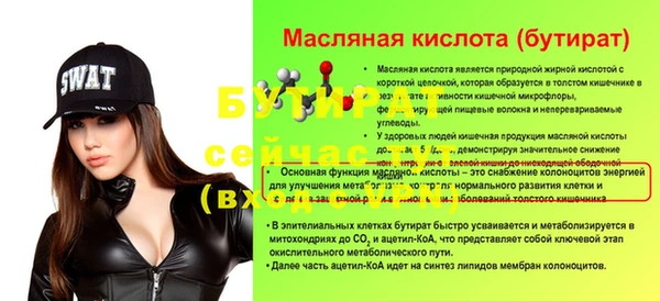 амфетамин Нея