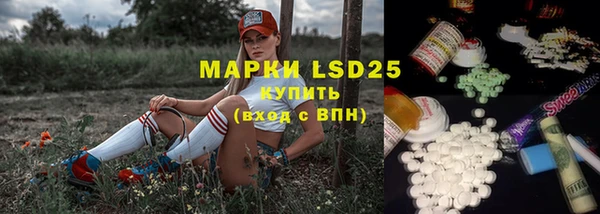 гашишное масло Нефтекумск