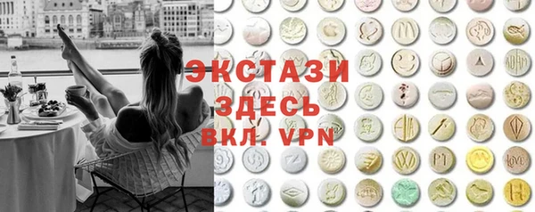 ALPHA PVP Аркадак