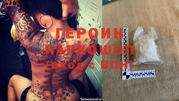 гашишное масло Нефтекумск