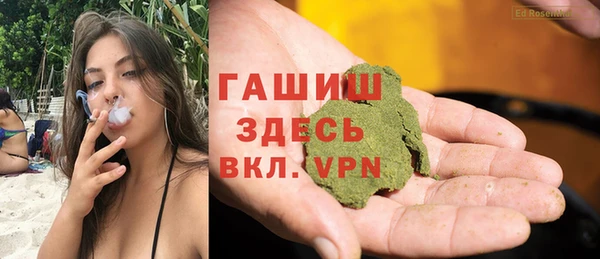 амфетамин Алексеевка