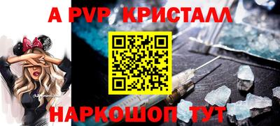 мескалин Сочи