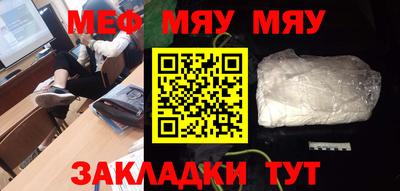 индика Кунгур