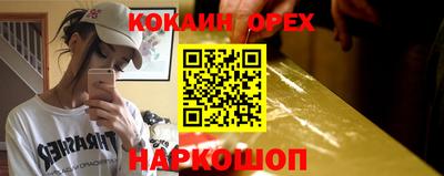 марки lsd Кулебаки