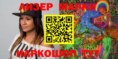 гидра Сосновоборск