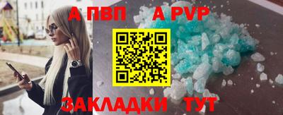 мефедрон Сосновый Бор