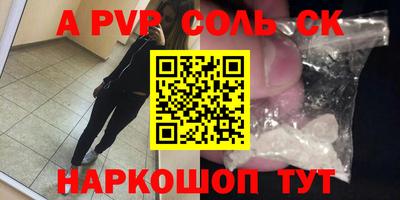 марки lsd Кулебаки