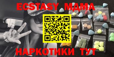мяу мяу мука Кумертау