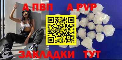 мяу мяу мука Кумертау