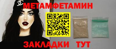 мяу мяу мука Кумертау