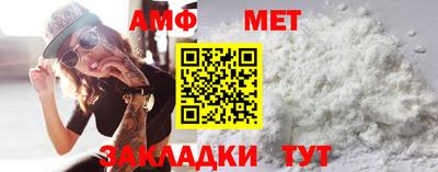 мяу мяу мука Кумертау