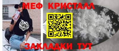 индика Кунгур