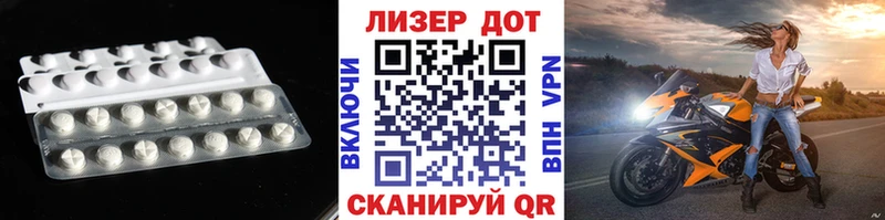 Лсд 25 экстази ecstasy  Воронеж 