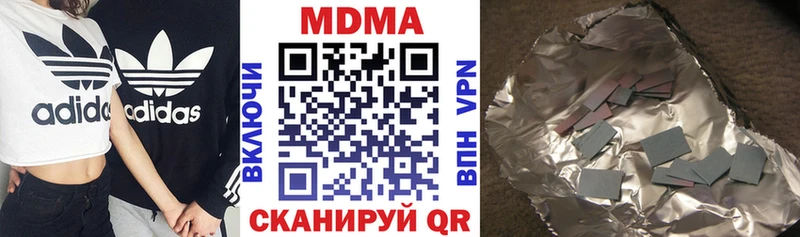 наркота  Воронеж  МДМА Molly 
