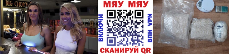где купить наркоту  Воронеж  Меф VHQ 