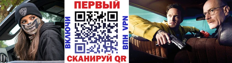 МЕТАМФЕТАМИН витя  Воронеж 