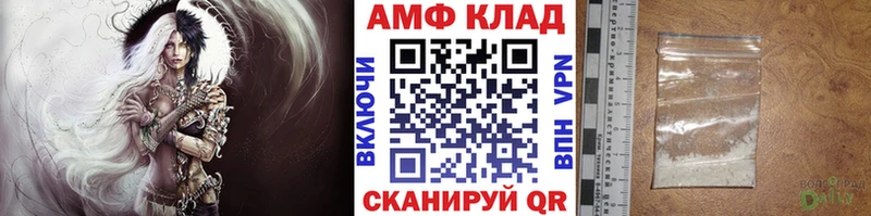 Первитин мет Воронеж