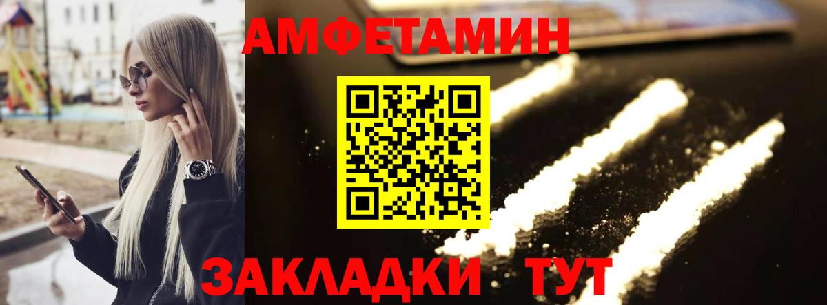 Метамфетамин винт  Вход с VPN  Метамфетамин  Воронеж  Метамфетамин винт 