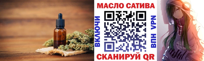 дарнет шоп  Воронеж  Дистиллят ТГК THC oil 
