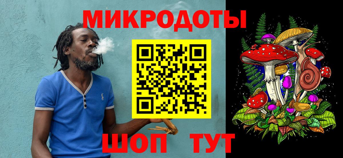 Воронеж  Галлюциногенные грибы Psilocybine cubensis  Вход с VPN  Галлюциногенные грибы MAGIC MUSHROOMS 