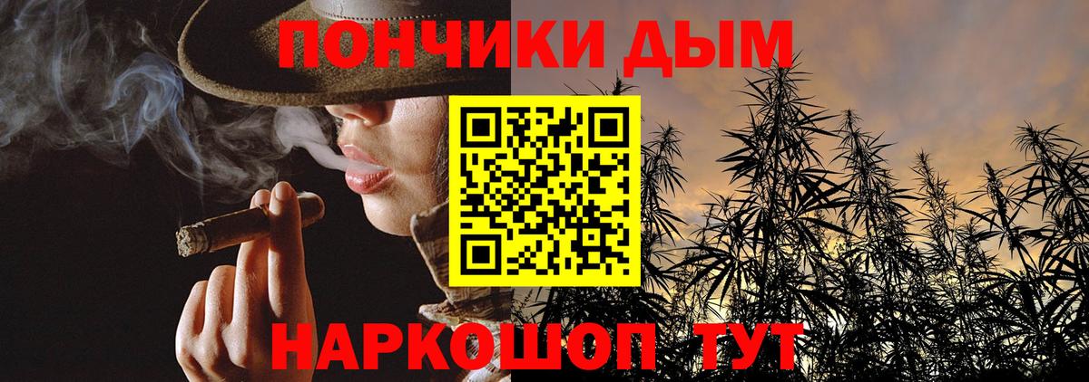 Бошки марихуана Amnesia Воронеж