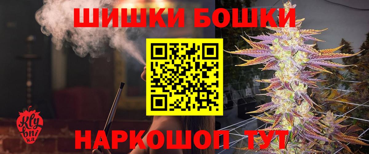 Шишки марихуана AK-47  Конопля OG Kush  Воронеж  Марихуана Bruce Banner  Марихуана VHQ  Вход с VPN 